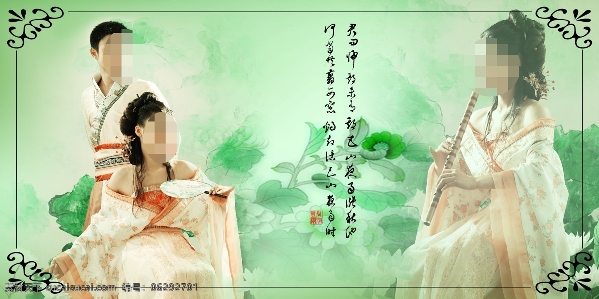 婚紗 藝術(shù)照 背景 背景設(shè)計(jì) 壁畫 分層 寫真 模版 專輯 攝影模板 婚紗攝影模板 綠色