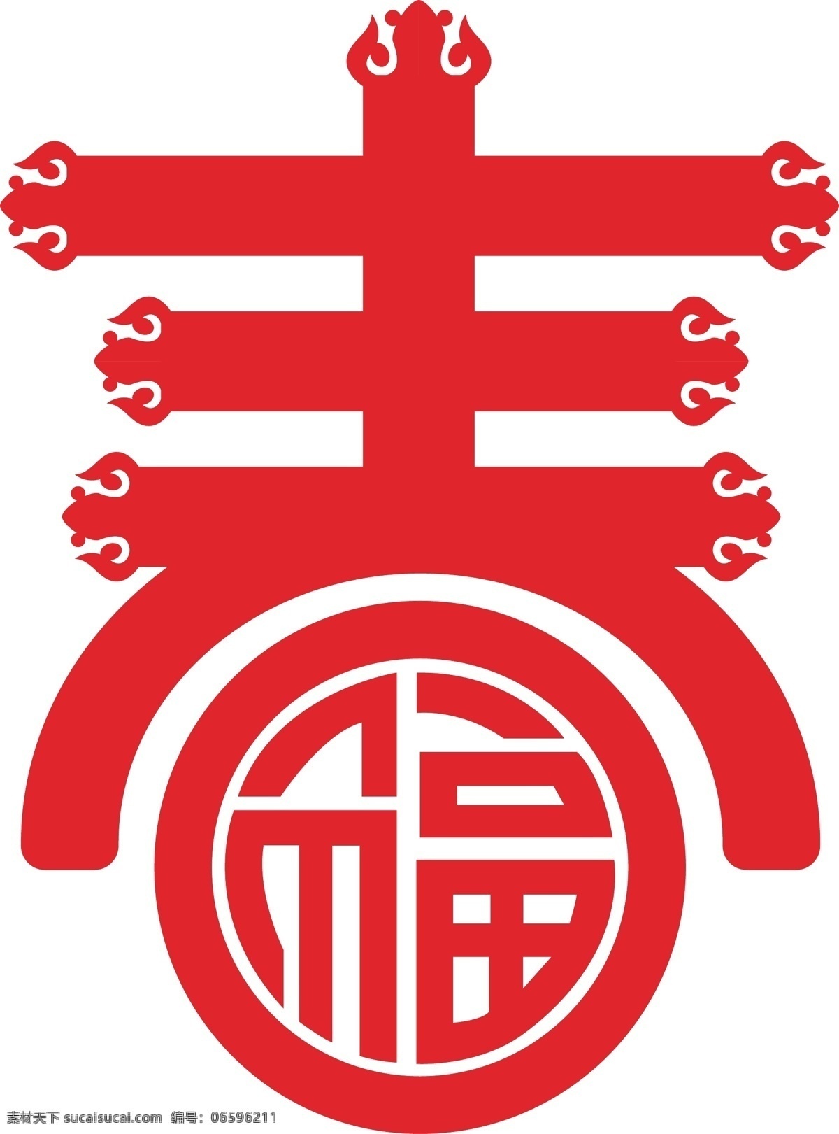 春節(jié)快樂 福臨門 2019 新春快樂 福到了