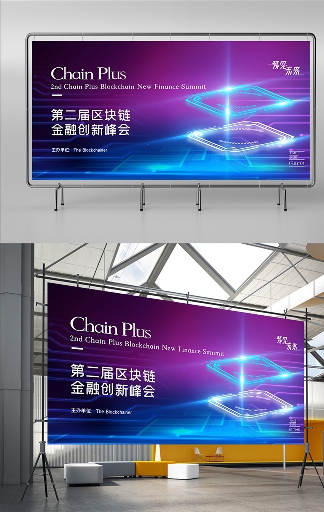 科技 展板 背景图片 科技背景 科技展板 会议背景 会议展板 蓝色科技 蓝色科技展板 蓝色科技背景 创新科技 科技创新 蓝色背景 蓝色会议背景 年会背景 年会展板 科技会议背景 科技会议展板 企业会议背景 企业会议展板 炫彩背景 光斑背景 展板模板