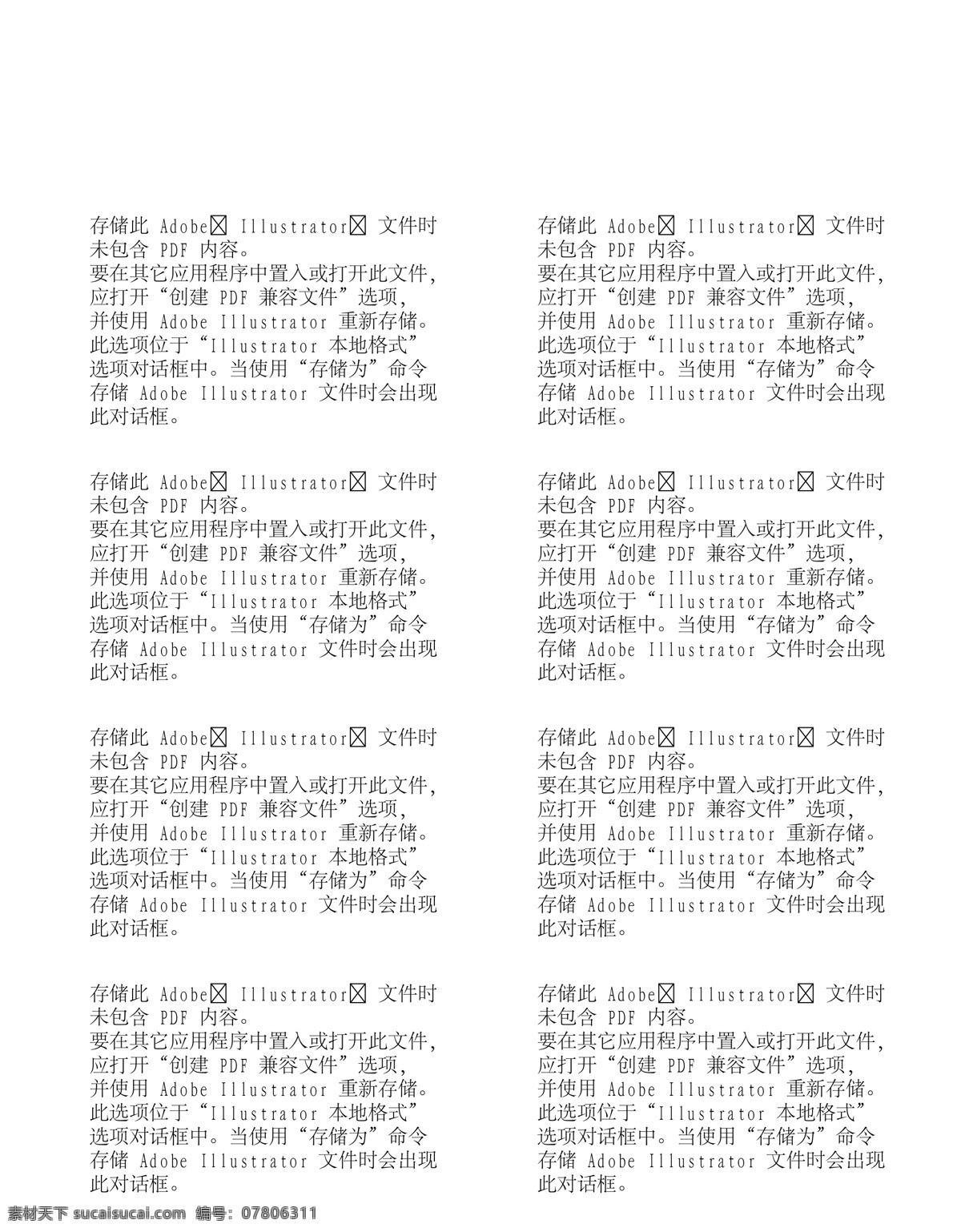 卡通 城堡 矢量圖 卡通城堡 大笨鐘 時鐘卡通 卡通樂園 城堡矢量圖 卡通畫 插畫 平面設(shè)計 卡通設(shè)計