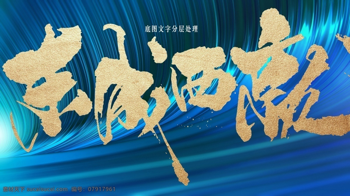 金底 顆粒 底紋 高質(zhì)量 質(zhì)感 文化 地產(chǎn) 背景