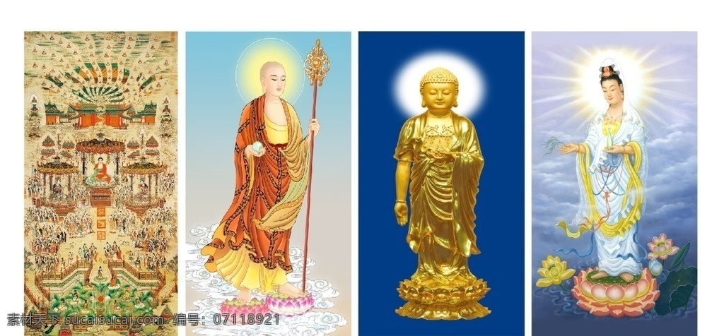 極樂世界佛像 極樂世界 佛 釋迦摩尼佛 釋迦牟尼佛 觀世音菩薩 西方三圣圖 南無阿彌陀佛 地藏王菩薩 如來佛主 菩薩 觀音 萬佛朝宗 觀音菩薩 普渡眾生 佛像 佛教 宗教 信仰 西方極樂 其他設計 文化藝術 宗教信仰