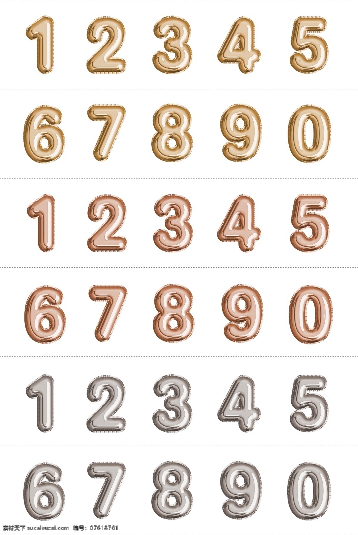 矢量 3d 立体 金色 质感 倒计时 数字 矢量数字 3d数字 立体数字 金色数字 质感数字 倒计时数字 时尚数字 气球数字 现代数字 高档数字 高贵数字 卡通数字 数字集合 房地产数字 地产倒计时 彩色数字 数字字母 文化艺术 绘画书法