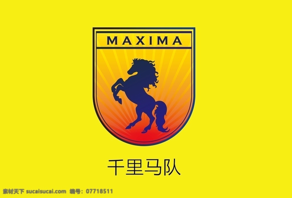 千里馬 logo 隊(duì)標(biāo) 馬 法拉利 黃色 漸變 標(biāo)志圖標(biāo) 其他圖標(biāo)