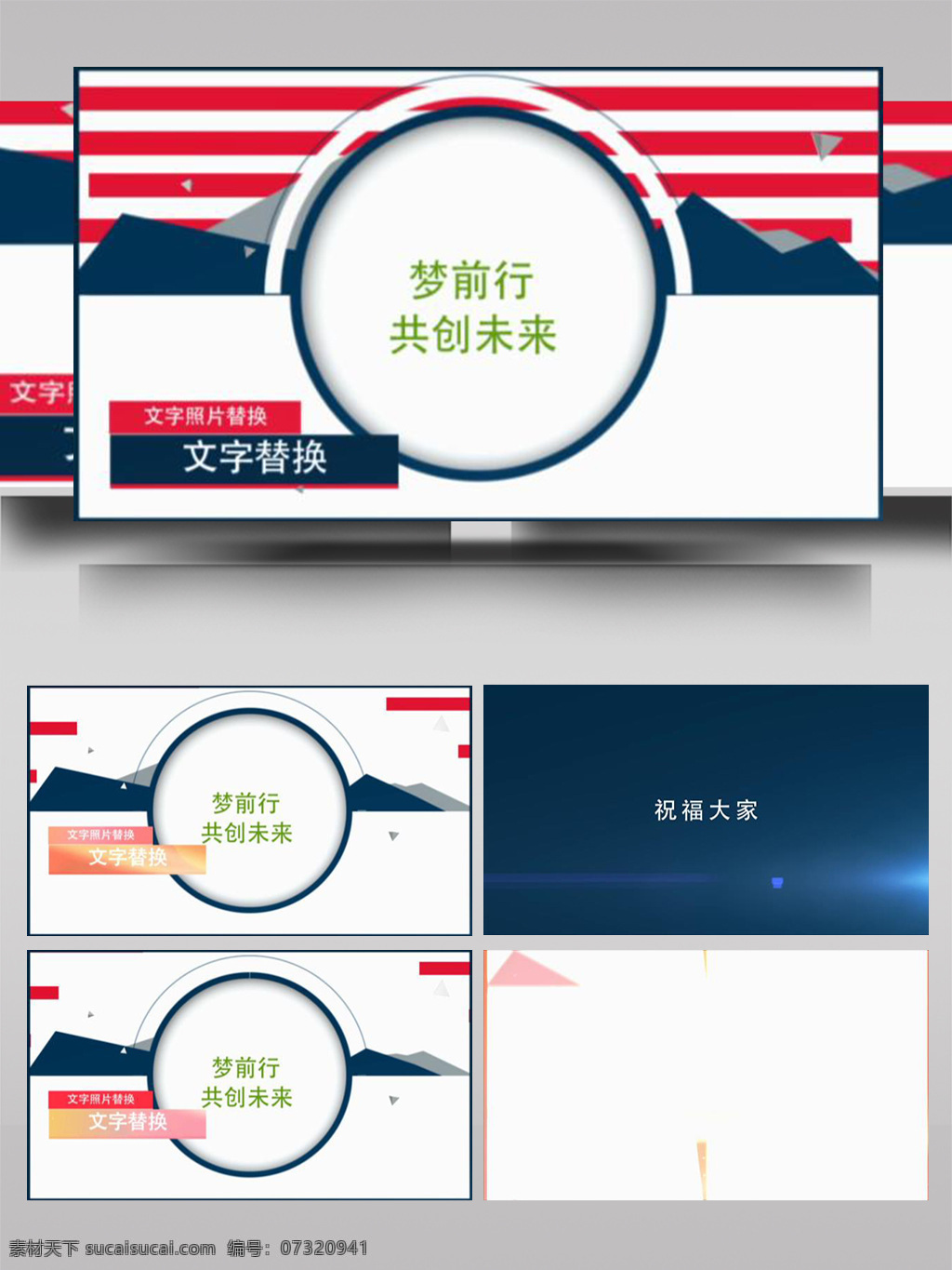 時尚 簡潔 圖形 切換 文字 過渡 ae 模板 清新 小清新 愛情 節(jié)日 青春 干凈 奮斗 明亮 開場 有趣 快樂 幸福 淡雅 轉場 簡約 戀愛 片頭 影視 匯演