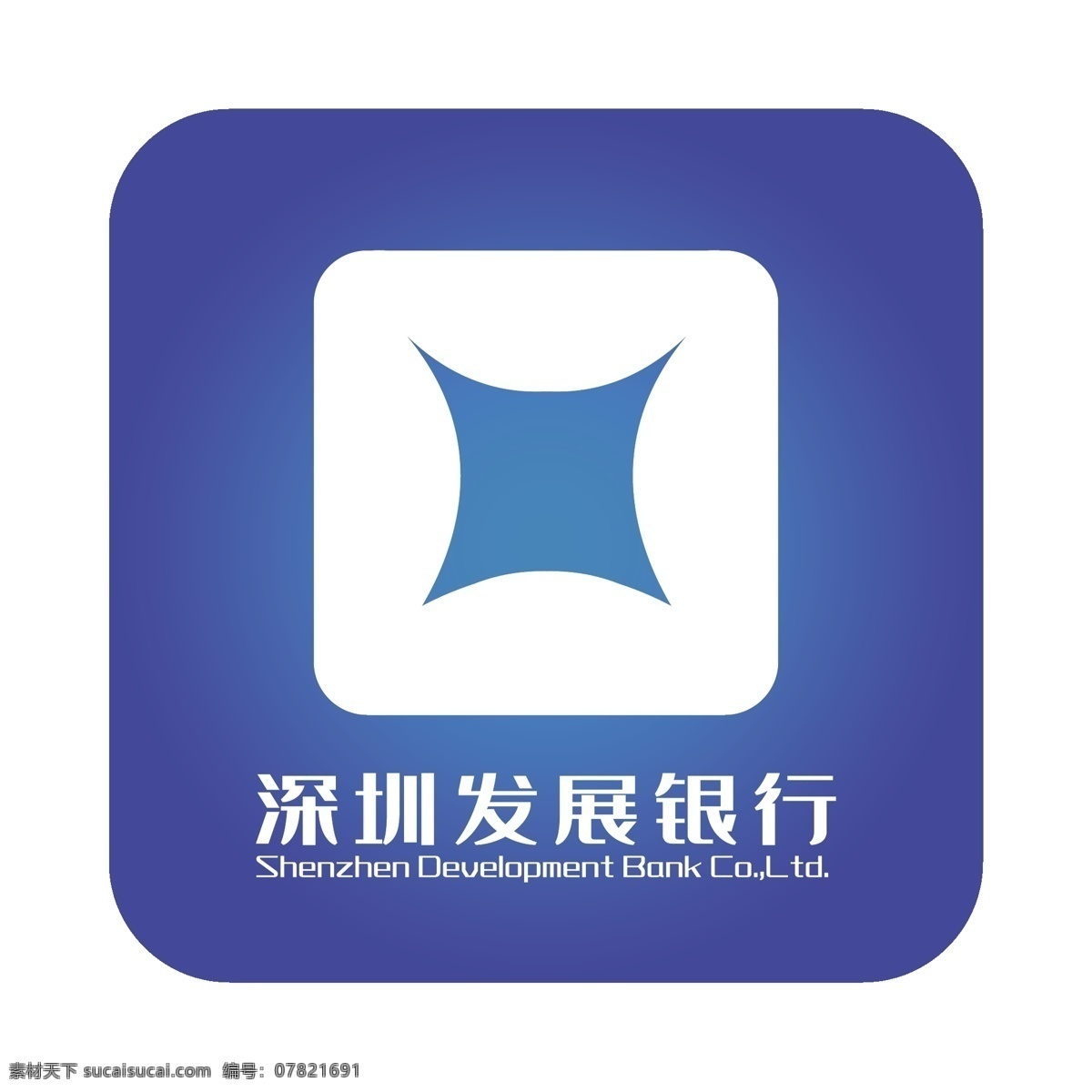 藍(lán)色 漸變 矩形 深圳發(fā)展銀行 logo 圖標(biāo) logo圖標(biāo) 貸款機(jī)構(gòu) 貨幣信貸 矢量銀行 金融機(jī)構(gòu) 手機(jī)app 免摳圖png 千庫原創(chuàng)
