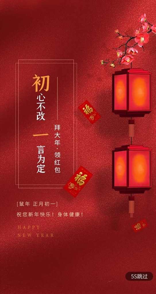 新春 启动 页 2021 年 新年 2021牛年 2021背景 2021展板 2021海报 牛年 牛年舞台背景 牛年晚会背景 庆祝牛年 祝贺新年 新年海报 牛年新年 舞台 背景 晚会 牛年晚会 牛年联欢晚会 牛年素材 2021素材 牛年宣传栏 牛年新春展板 新年春节