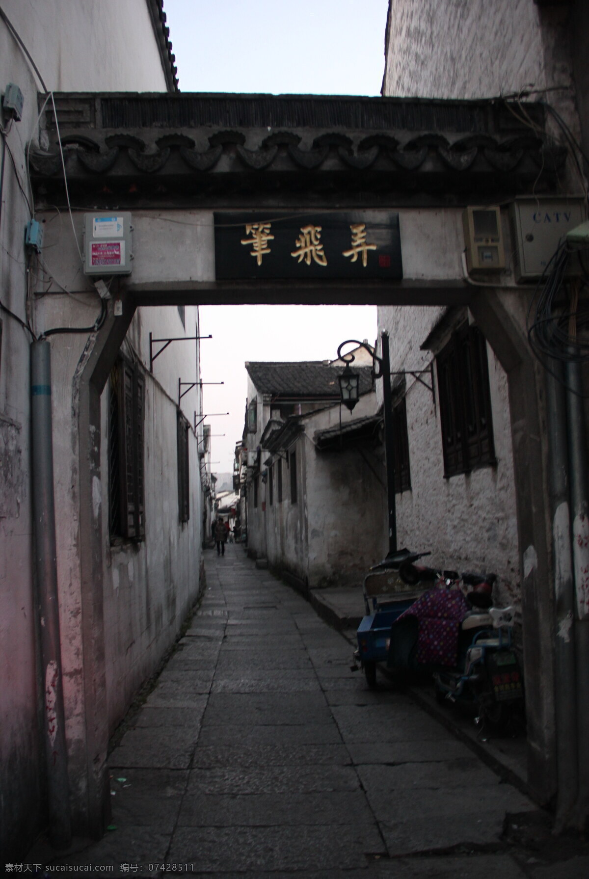 紹興古街道 紹興 紹興古街 古鎮(zhèn) 江南古鎮(zhèn) 紹興西街 江南建筑 老街 文化藝術 傳統(tǒng)文化 黑色