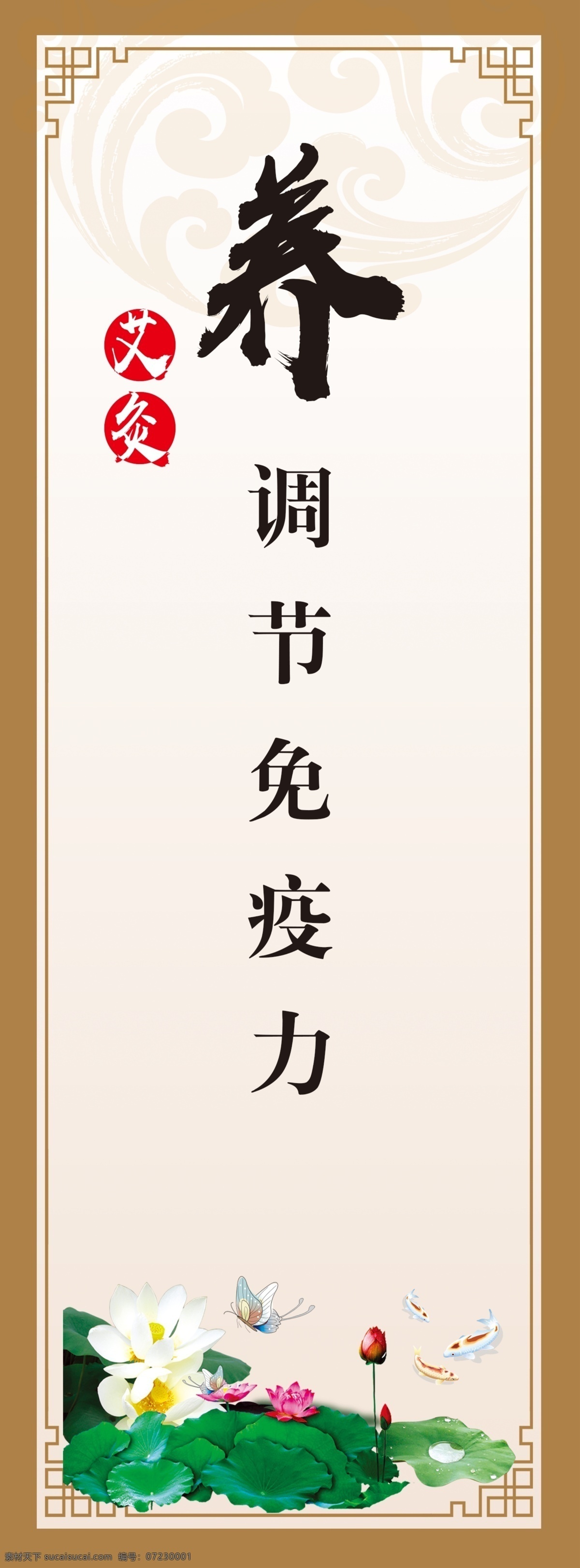 艾灸養(yǎng)生圖片 艾灸 中醫(yī)艾灸 傳統(tǒng)艾灸 艾灸療法 艾灸理療 艾灸文化 艾灸展架 艾灸人物 艾灸簡介 艾灸功效作用 艾灸海報 艾灸治療 艾灸展板 艾灸廣告 艾灸宣傳 艾灸國畫 艾灸針灸 艾灸經(jīng)絡(luò) 艾灸香熏 艾灸養(yǎng)生 艾灸加盟 艾灸掛畫 艾灸保健 艾灸養(yǎng)生海報 艾灸養(yǎng)生展板 養(yǎng)生