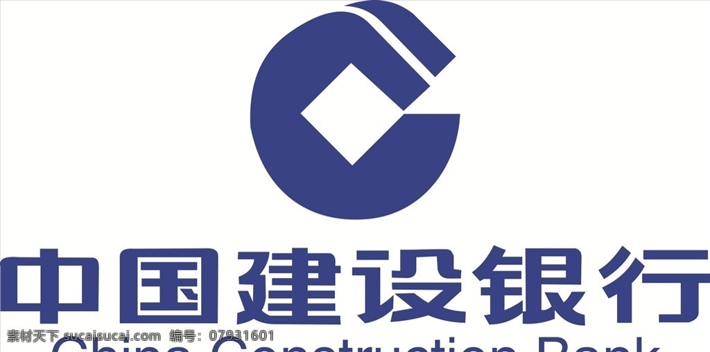 中國建設(shè)銀行 標(biāo)準(zhǔn) 建行 logo 高清 矢量圖 企業(yè)logo 標(biāo)志圖標(biāo) 企業(yè) 標(biāo)志