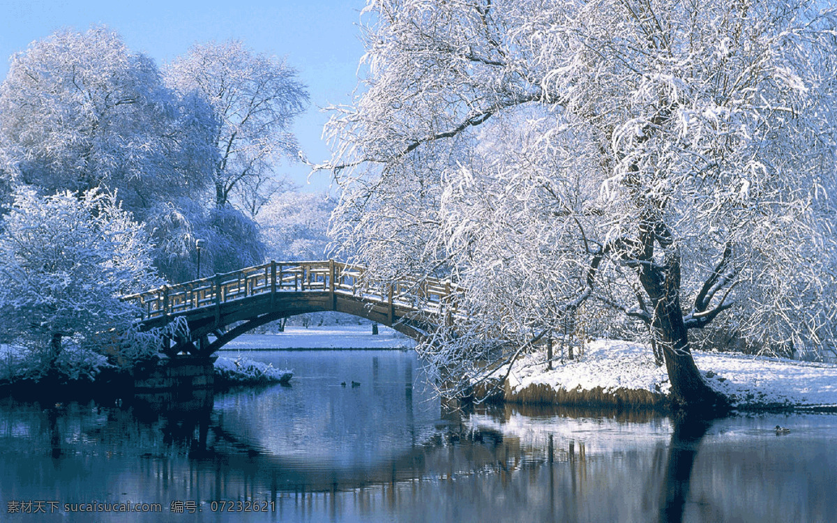 白雪皚皚 小橋 風(fēng)景 圖 拱形橋 單孔橋 清澈的湖水 寒冷的冬天 高清壁紙 自然景觀 自然風(fēng)光