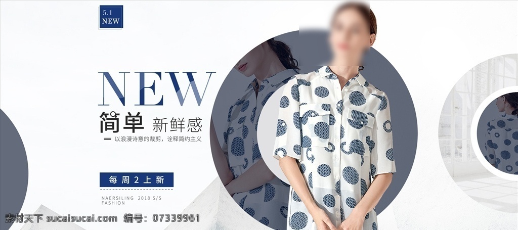 天貓 淘寶 頁面 女裝 頁 頁面設(shè)計 女裝頁面 女裝海報設(shè)計 電商 淘寶界面設(shè)計 淘寶裝修模板