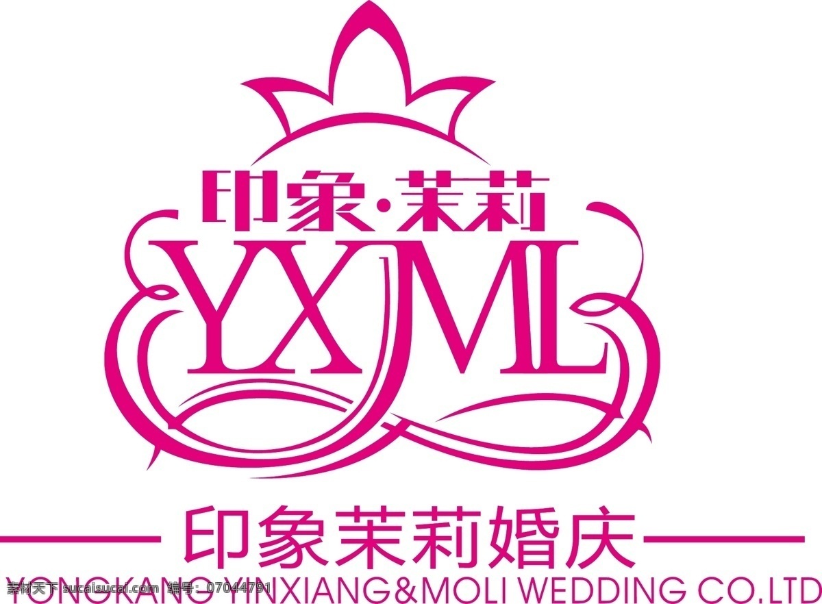 logo 矢量 標識標志圖標 標志 粉紅色 婚慶公司 企業(yè) 模板下載 印象 茉莉 yxml 中英文結(jié)合 psd源文件 婚紗 兒童 寫真 相冊 模板