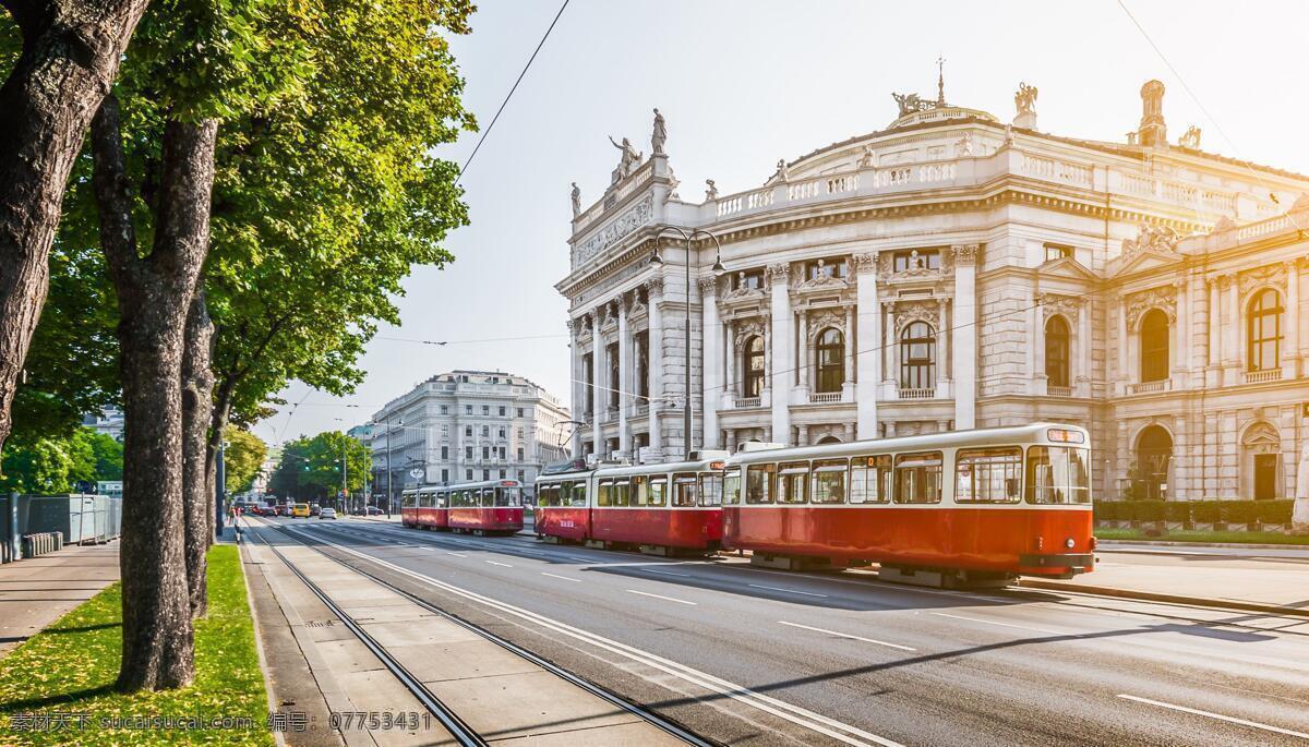 奥地利 维也纳 街景 道路 车辆 大楼 行道树 人行道 红绿灯 城市 景观 旅游摄影 畅游世界 旅游篇 国外旅游