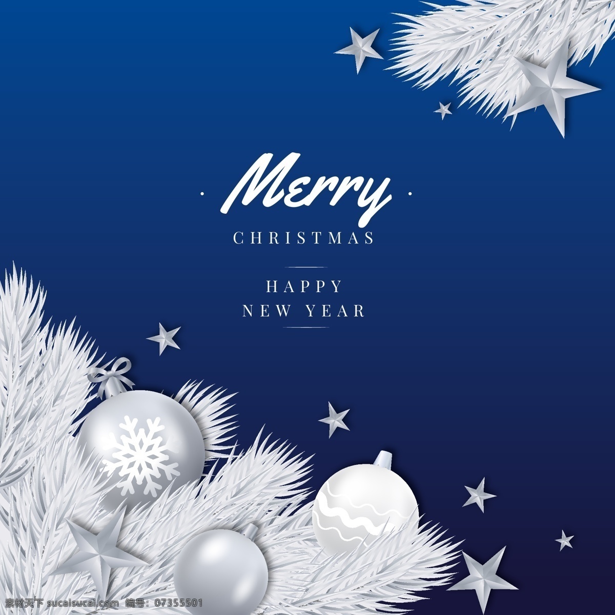 简约 雪花 圣诞 宣传 展板 蓝色圣诞节 平安夜 大气海报 展板模板