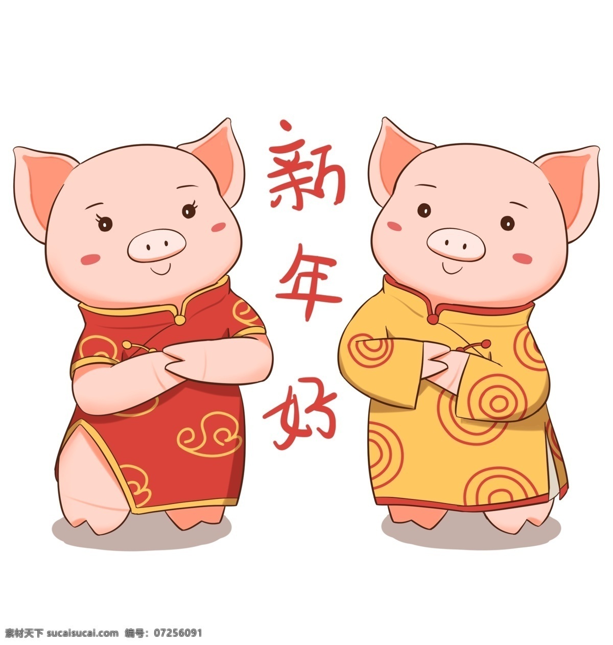 手绘 春节 猪年 卡通 金 猪 拜年 新年快乐 新年节日 卡通金猪 红色旗袍 黄色服装 祝福语