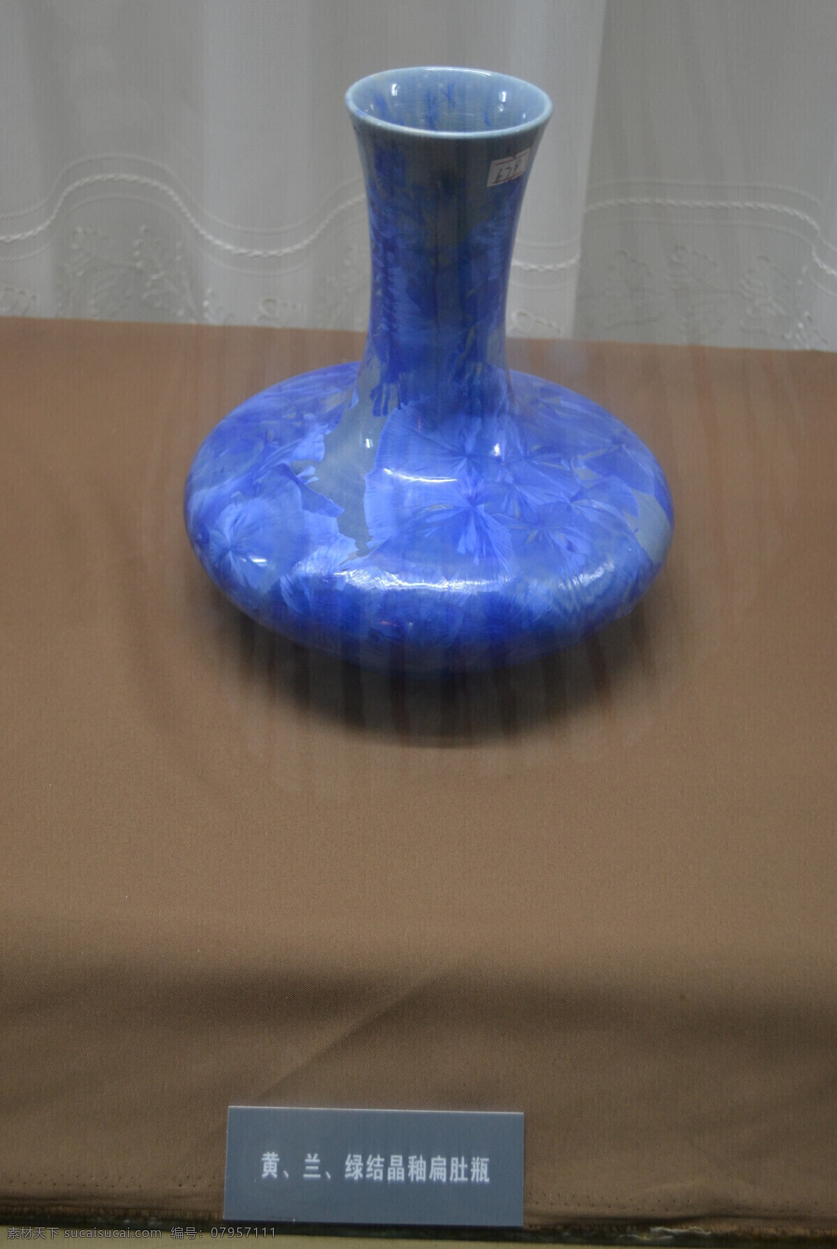 黃 藍(lán)綠 結(jié)晶 釉 扁 肚 瓶 非 高清 黃藍(lán)綠 結(jié)晶釉 扁肚 瓶子 景德鎮(zhèn) 陶瓷器 系列 傳統(tǒng)文化 文化藝術(shù)