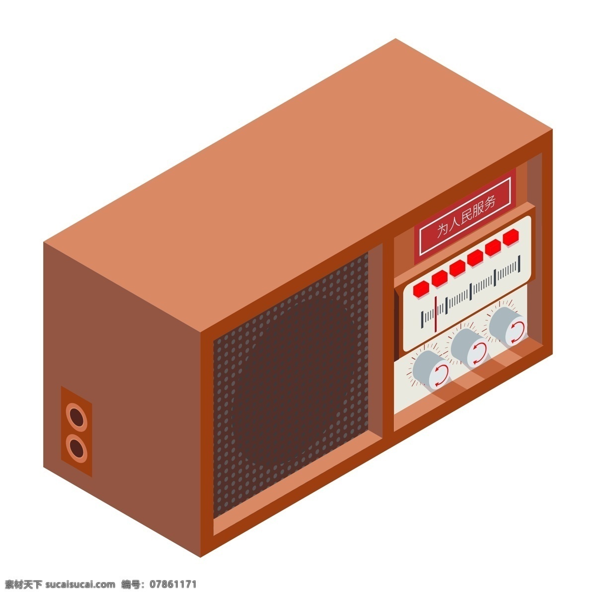 d 家用电器 经典 怀旧 收音机 矢量 元素 2.5d 经典怀旧 矢量元素 装饰元素