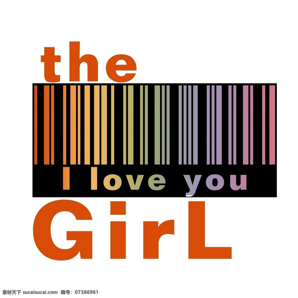 boy girl love 分層 you 服裝 服裝印花圖案 情侶 情侶圖案 印花t恤 i 源文件 淘寶素材 其他淘寶素材