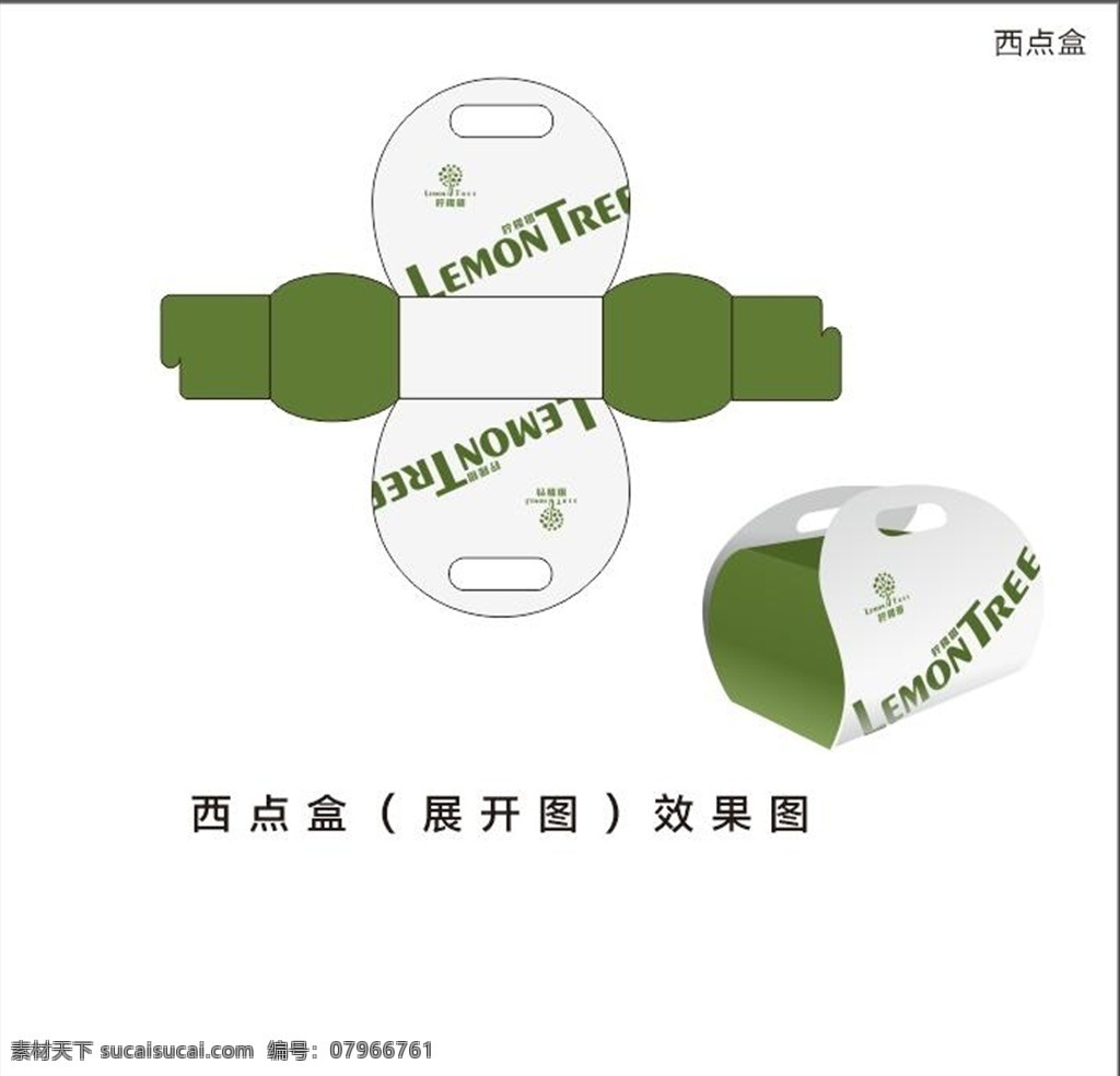 西點 盒 包裝設計 展開 圖 烘焙食品 包裝 紙盒 紙質包裝 蛋糕包裝設計 西點盒 慕斯盒