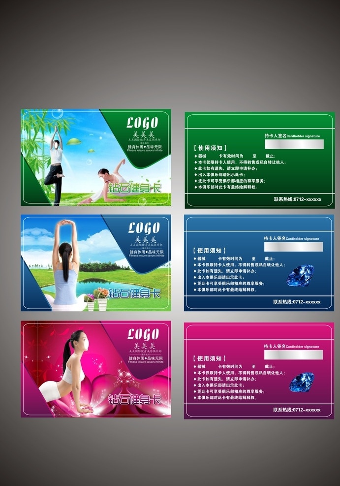 vip貴賓 vip會(huì)員 美容會(huì)員卡 美容美發(fā) 美發(fā) 美容 金色會(huì)員卡 名片 卡片 整形會(huì)員卡 整形 發(fā) 美女 風(fēng)景 飾品會(huì)員卡 線條 美容養(yǎng)生 養(yǎng)生 整形名片 美容美體 美容整形 美體 綠色 化妝品 化妝品名片 足浴會(huì)員卡 服裝會(huì)員卡 服裝 服飾 酒店會(huì)員卡 時(shí)尚 潮流 內(nèi)衣 背景素材 瑜伽 瑜伽名片 健身 健身會(huì)員卡 名片卡片