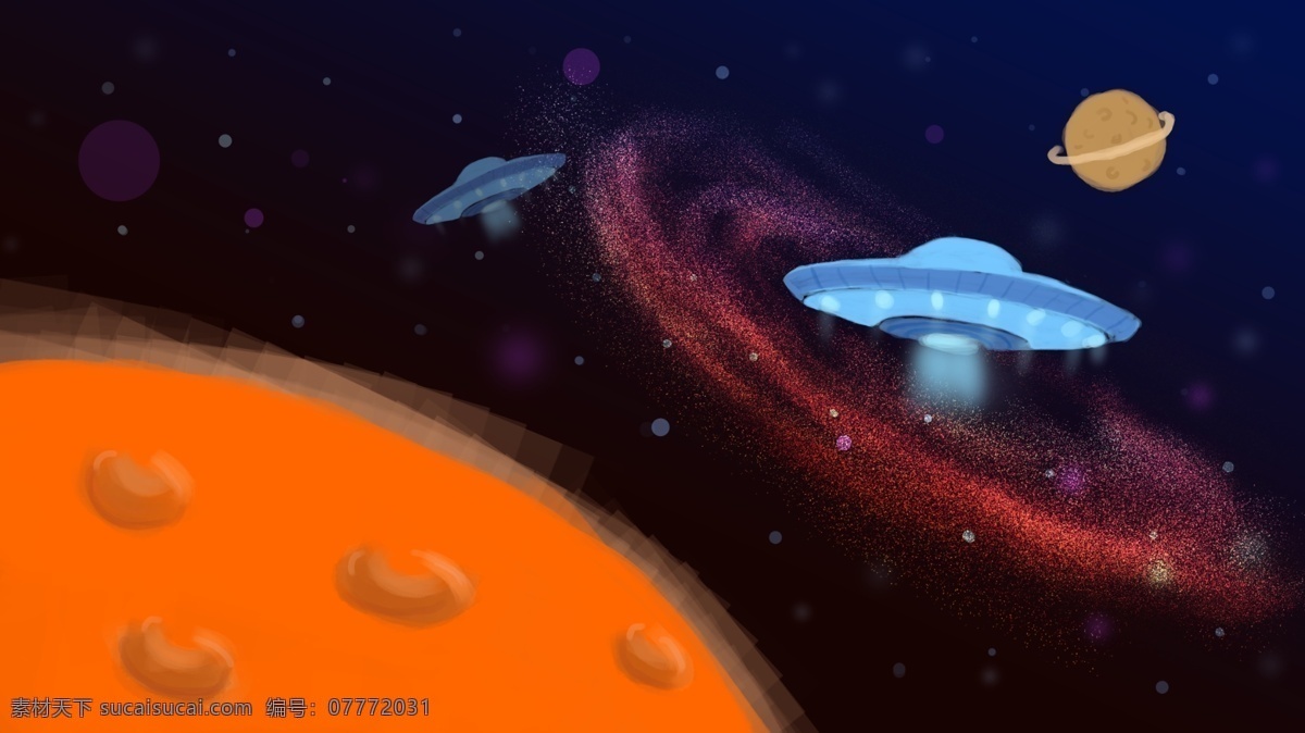 原创 插画 宇宙 探索 太空 之旅 飞船 星云 壁纸 背景 配图 手绘