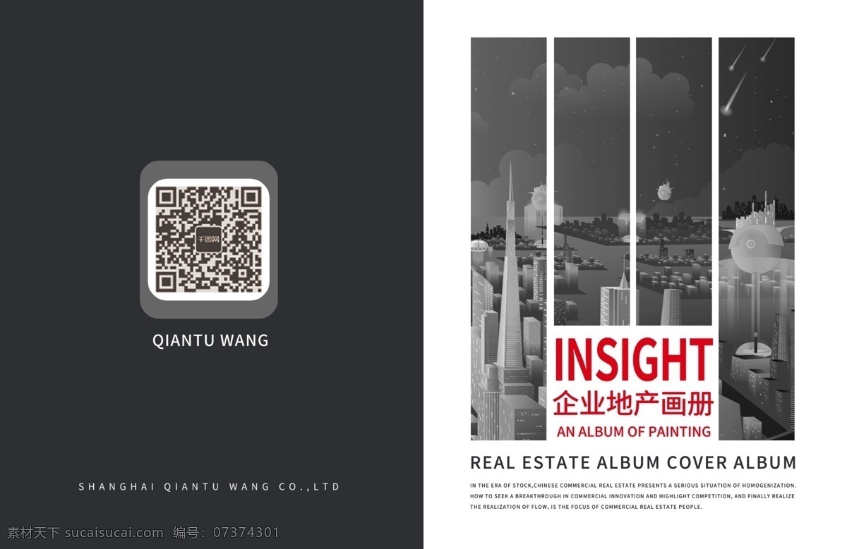 高檔 企業(yè) 畫冊 黑白 色調(diào) 地產(chǎn) 企業(yè)畫冊 高檔畫冊 高檔企業(yè)畫冊 地產(chǎn)畫冊 黑白畫冊 藍(lán)色畫冊 商務(wù)畫冊 產(chǎn)品畫冊 企業(yè)宣傳畫冊 宣傳畫冊 畫冊設(shè)計(jì) 畫冊封面設(shè)計(jì) 地產(chǎn)畫冊封面 黑色畫冊 紅色畫冊