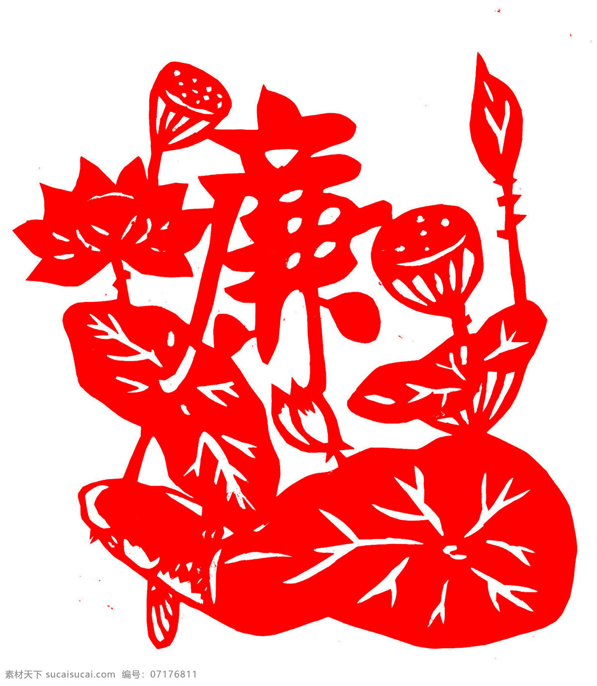剪紙 荷花 荷葉 蓮蓬 廉潔 文化藝術(shù) 傳統(tǒng)文化