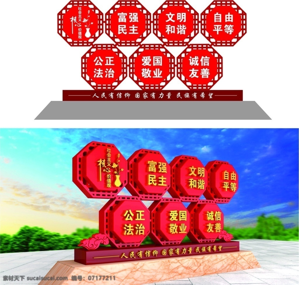 黨建導(dǎo)視牌 黨建路牌 黨建文化墻 黨建展板 文化墻 墻畫 黨建 造型 矢量文化墻 紅色黨建 黨建素材 社區(qū)文化墻 社區(qū)文化 背景墻 庭玉廣告 黨建戶外牌 黨建戶外 企業(yè) 企業(yè)文化墻 企業(yè)戶外牌 導(dǎo)視牌
