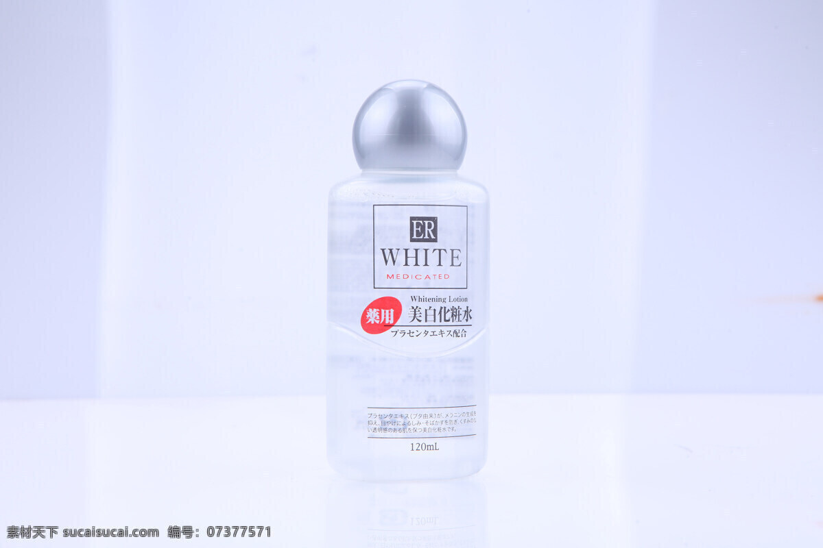 爽膚水 保濕水 精華 卸妝水 水 化妝水 藍(lán)色 化妝品瓶子 卸妝液 植物 溫和 生活百科 生活素材