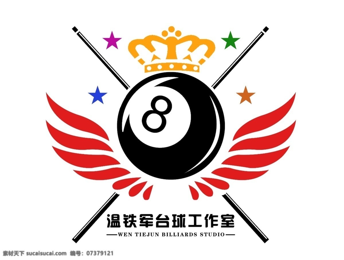 臺(tái)球標(biāo)志 臺(tái)球 標(biāo)志 logo 黑八 廣告 分層