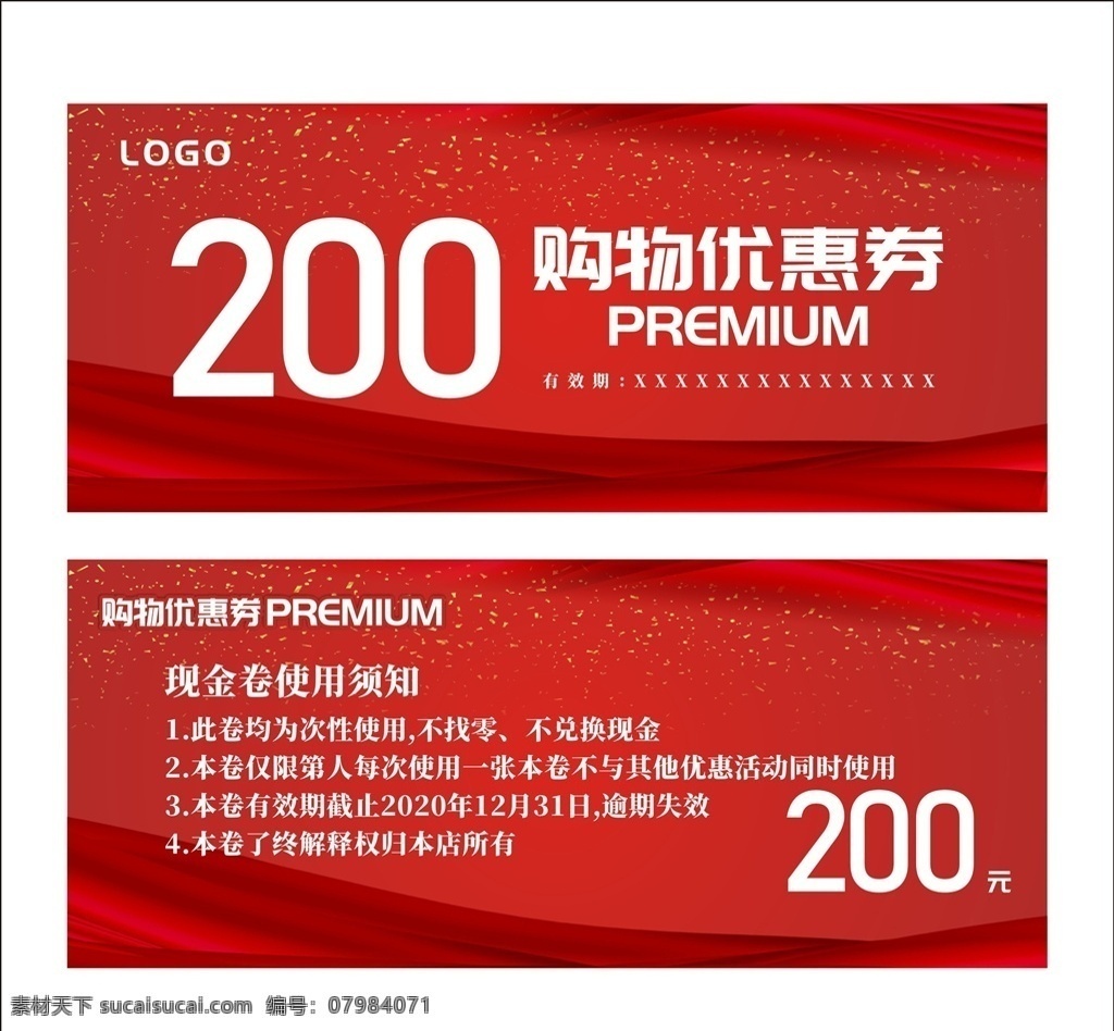 代金券图片 质感代金券 高档代金券 高端代金券 代金券 代金券设计 蓝色代金券 春节代金券 鼠年代金券 酒店代金券 餐饮代金券 促销代金券 ktv代金券 服装代金券 美容代金券 美发代金券 商场代金券 超市代金券 金色代金券 红色代金券 女性代金券 食品代金券 休闲代金券 养生代金券 化妆品代金券 时尚代金券 名片卡片