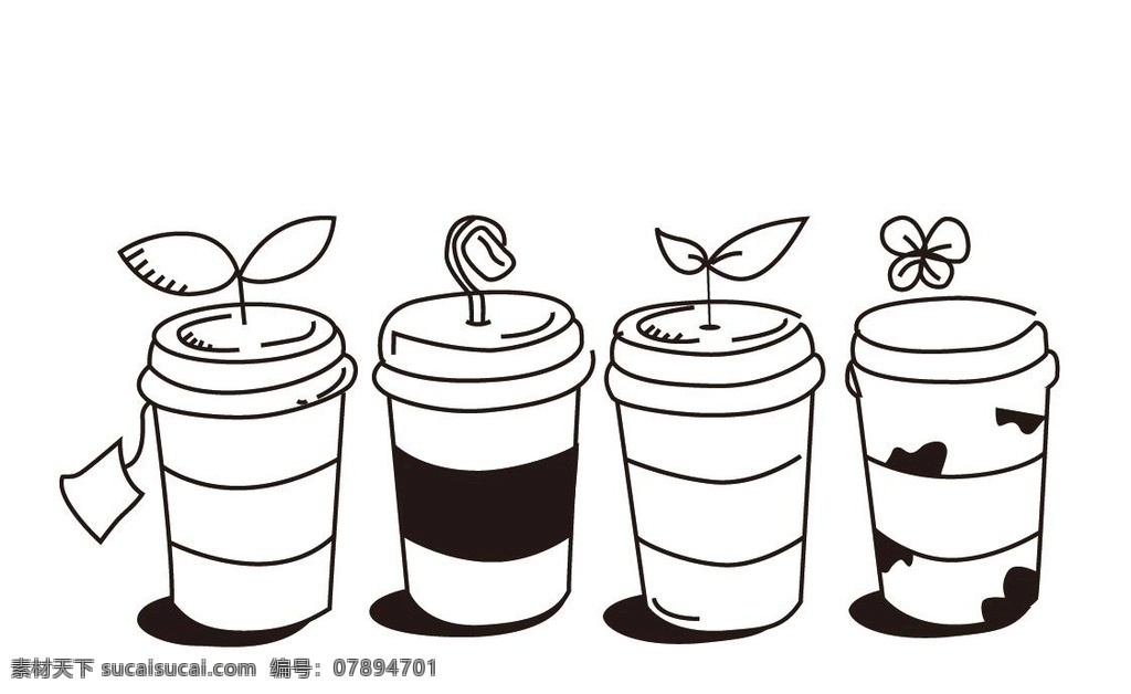 奶茶杯 下午茶 奶茶圖標(biāo) 奶茶小圖標(biāo) 奶茶標(biāo)志 早茶 杯子 飲品 酒杯 奶茶杯子 下午 下午圖標(biāo) 茶杯 蒸汽 珍珠奶茶 茶香 奶茶logo 奶茶設(shè)計(jì) 卡通奶茶 奶茶海報(bào) 下午茶海報(bào) 奶茶素材 咖啡 咖啡圖標(biāo) 咖啡奶茶 咖啡標(biāo)志 咖啡杯子 咖啡設(shè)計(jì) 咖啡logo 咖啡小圖標(biāo)