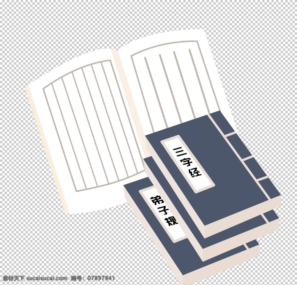 古書(shū)圖片 古書(shū) 線裝書(shū) 古裝書(shū) 古線裝書(shū) 古書(shū)封面 書(shū)籍 古籍 文化書(shū) 書(shū) 中國(guó)古書(shū) 古代書(shū)籍 學(xué)習(xí)辦公用品 文化藝術(shù)