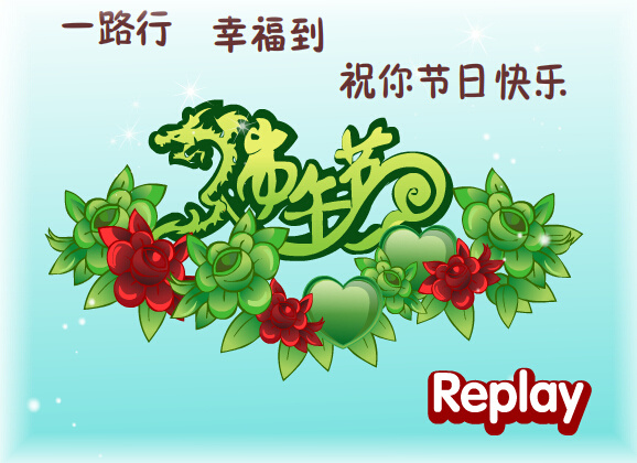 端午節(jié) flash 動畫 動畫素材 節(jié)日素材 網(wǎng)頁素材