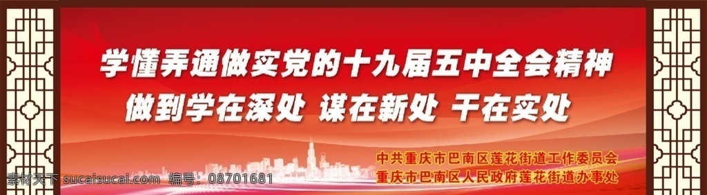 古典 風(fēng) 圍擋 古典風(fēng)展板 古典風(fēng)圍擋 古典風(fēng)海報(bào) 復(fù)古邊框 復(fù)古窗花邊框