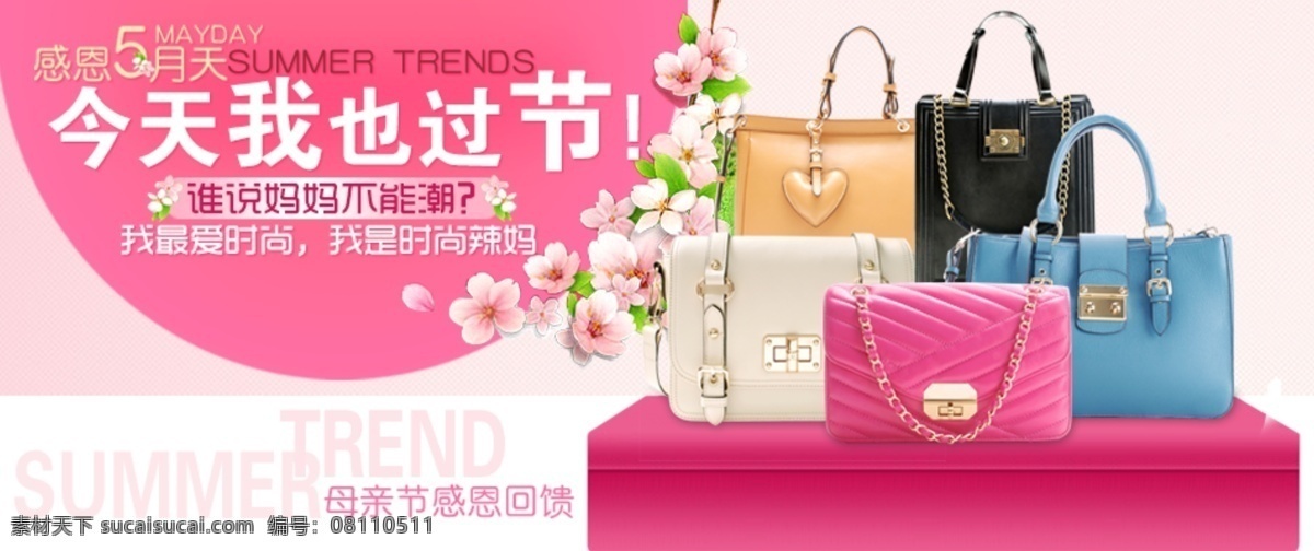 3d logo 阿里巴巴 背景 促銷 大氣 淡藍(lán)色 店鋪 皮包海報(bào) 淘寶 動(dòng)畫 美女 店招 網(wǎng)站 唯美 旗艦店 天貓 合成 形狀 字體 火拼 詳情頁 七夕 光線 心形 水印 空間 圖標(biāo) 透明 首頁 公告 主圖 人物 時(shí)尚 效果 裝飾 海報(bào) 花紋 相框 特效 兒童 玩具 花朵 線條 字母 藝術(shù)字 皮包 廣告 banner 淘寶界面設(shè)計(jì) 淘寶素材 淘寶促銷海報(bào)