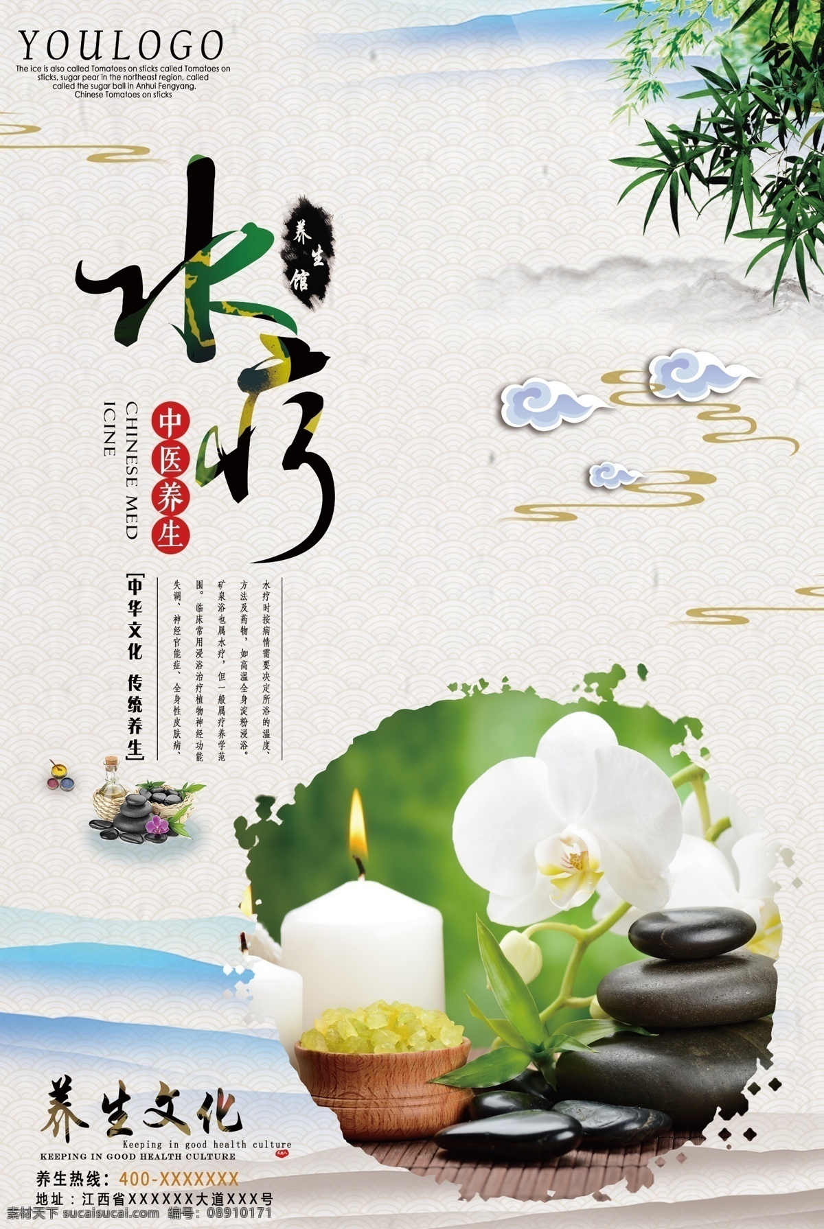 按摩海報 按摩展板 按摩宣傳 按摩推拿 按摩店 中醫(yī)按摩 推拿按摩 盲人按摩 按摩圖解 按摩美容 spa 保健按摩 水療按摩 水療保健 spa會所 美體按摩 按背 按摩廣告 按摩展架 按摩掛畫 按摩掛圖 養(yǎng)生館 開背 足療 推拿 刮痧 沐足 推油 養(yǎng)生會所 中醫(yī) 養(yǎng)生文化 中國 風 佛 系 養(yǎng)生 分層