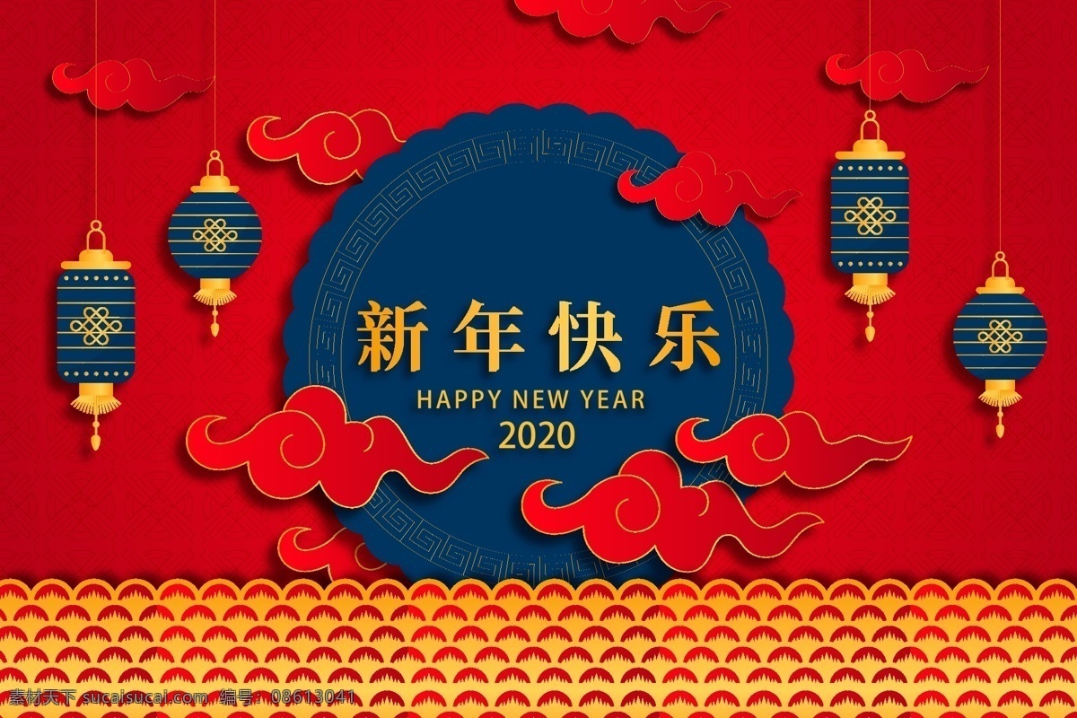 2020 年 精美 红色 新年贺卡 灯笼 2020年 新年快乐 贺卡 祥云 名片卡片