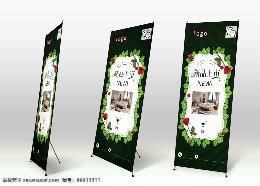 家具新品 新品上市 綠色家具 家具上市 家具定制 百變新家 櫥衣任搭 輕奢新品 首發(fā)上市 滿就送 歐派集團(tuán) 金色絲帶 櫥柜圖 素描線稿 紫色漸變 動(dòng)感背景
