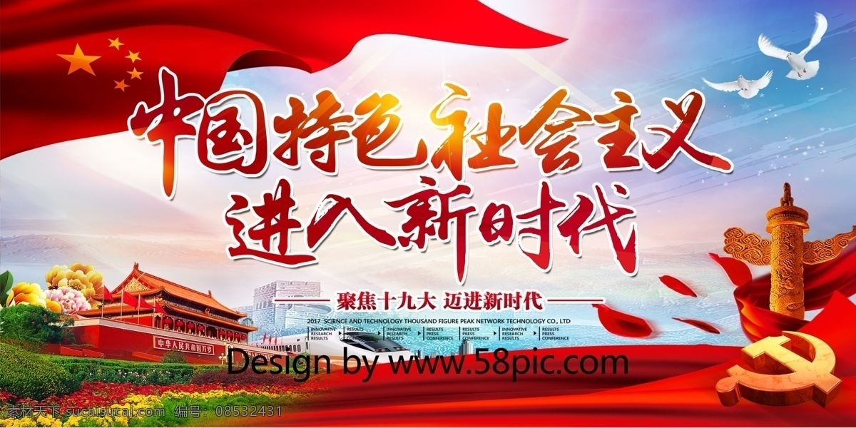 大型 3d 立體 胡桃 木 黨建 戶(hù)外 宣傳欄 雕塑 黨建文化墻 黨建背景墻 黨建宣傳欄 十九大 文化走廊 黨建形象墻 黨建戶(hù)外雕塑 黨建廣場(chǎng)雕塑 黨建公園雕塑 十九大宣傳欄 十九大雕塑 十 九大 內(nèi)容 展板 黨建雕塑