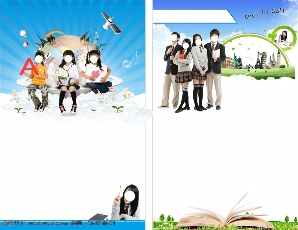 學(xué)生宣傳頁 海報(bào) 學(xué)生 小學(xué)生 中學(xué)生 書本 草地 學(xué)生海報(bào) 小學(xué)生真人 中學(xué)生真人 中學(xué)男女 小女孩 讀書 學(xué)習(xí)