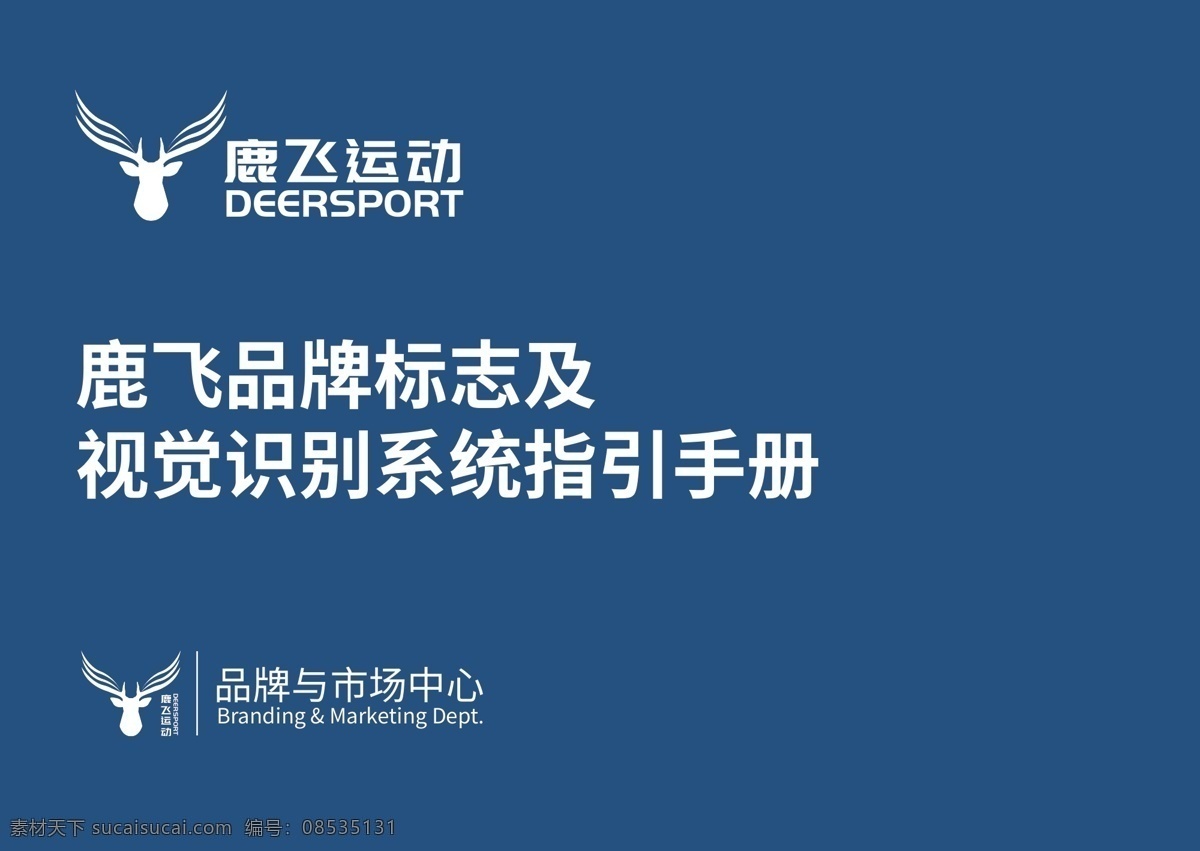 vi模板圖片 企業(yè)vi樣機(jī) vis樣機(jī) 筆記本樣機(jī) 卡片樣機(jī) 樣機(jī)效果貼圖 書籍裝幀 雜志樣機(jī) 特種紙樣機(jī) 商務(wù)用品 紙張樣機(jī) 信封樣機(jī) 稿紙樣機(jī) 紙袋樣機(jī) 文具vi設(shè)計(jì) 辦公信件 折紙樣機(jī) 記事本樣機(jī) vi貼圖模版 品牌vi 咖啡廳vi 環(huán)保公司vi 科技vi 綠色網(wǎng)絡(luò)vi 簡(jiǎn)潔vi vi樣機(jī)