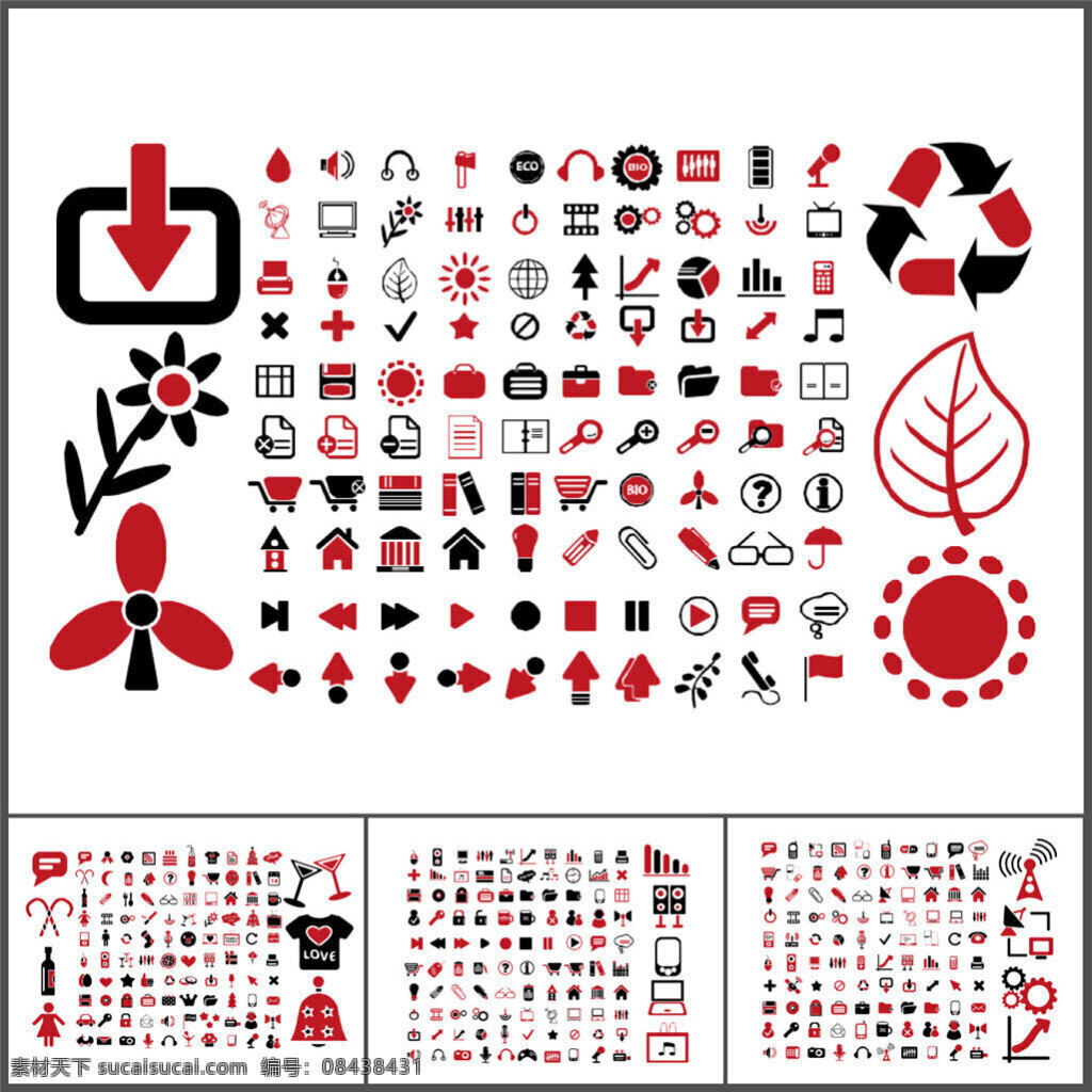 红 黑 办公 生活 类 小 图标素材 企业模板 商务模板 多媒体设计 pptx 图表 设计素材 讲稿 模板 白色