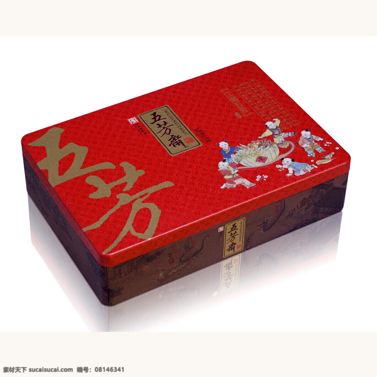 餐飲美食 傳統(tǒng)美食 端午節(jié) 端午粽 精美禮盒 美食 五芳齋 粽子 禮盒裝 端午 粽 喜慶色調(diào) 中華傳統(tǒng)美食 饋贈(zèng)佳品 節(jié)日素材