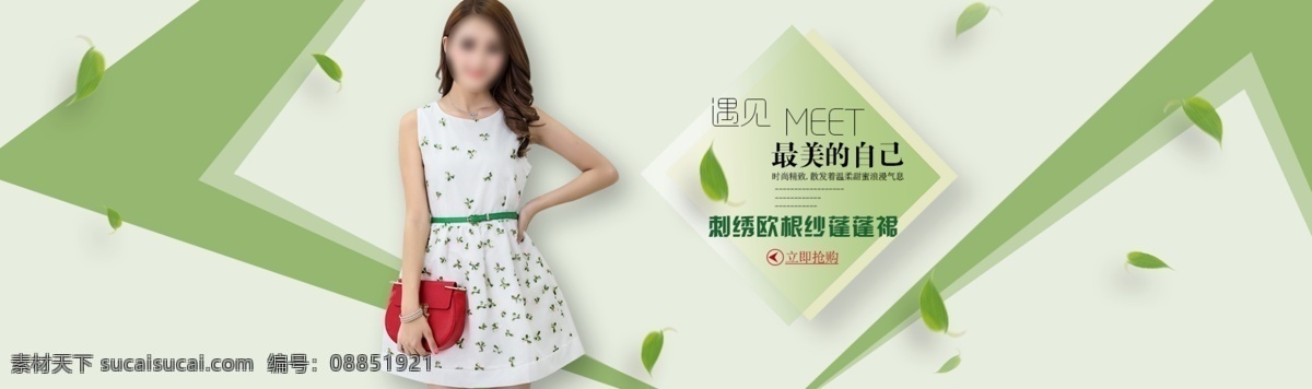 淘寶海報(bào) 淘寶 海報(bào) 淘寶素材 淘寶設(shè)計(jì) 淘寶模板下載 白色