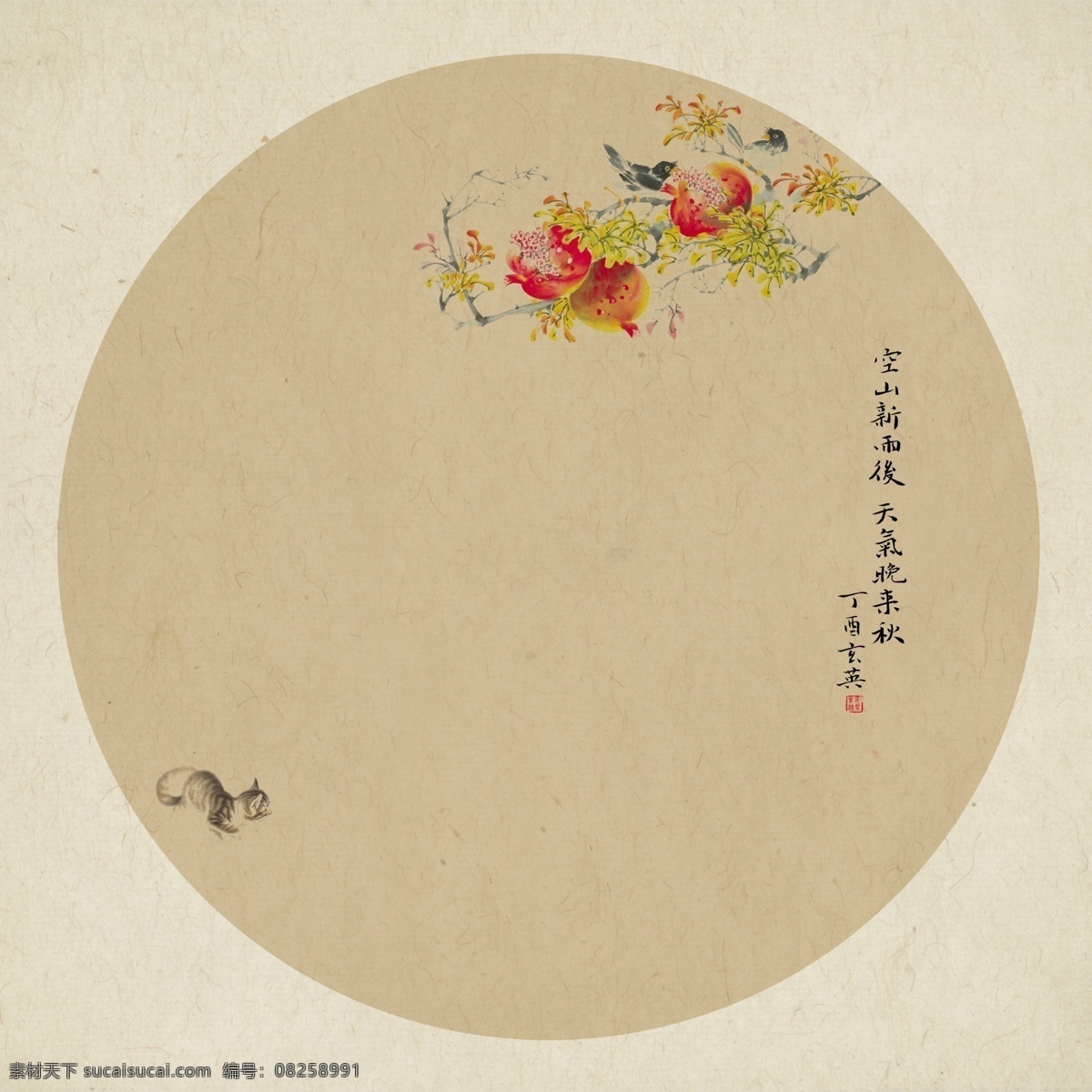 中國 風(fēng) 水墨 山水 懷舊 工筆 梅花 中國風(fēng) 水墨山水 工筆梅花 背景墻 雅趣 意境山水 意境梅花 水墨梅花 手繪 古典 新中式背景 中式山水 花鳥 花鳥圖 梅枝 寒梅 紅梅 樹枝 小鳥 喜上眉梢 蝴蝶 水墨船 水墨風(fēng) 中式梅花 禪意 水紋 古典山水 靜 工筆花鳥 新中式花鳥畫 現(xiàn)代簡約花鳥 手繪花鳥 桃花 海棠 梨花