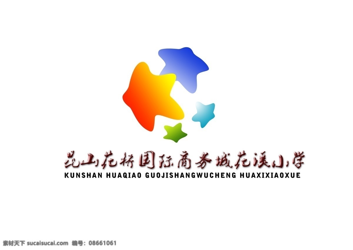 学校 logo logo设计 标志设计 广告设计模板 学校标志 源文件 星状logo psd源文件