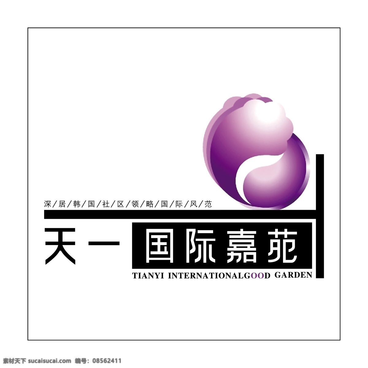 房地產(chǎn) logo 房產(chǎn)中介 房屋logo 房地產(chǎn)標(biāo)志 創(chuàng)意logo logo設(shè)計(jì) 房子標(biāo)志 企業(yè) 標(biāo)志 建筑logo 房子logo 房產(chǎn)logo