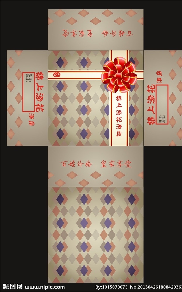 高檔抽紙盒 抽紙盒 高檔紙盒 高檔紙盒包裝 高檔禮品盒 禮品盒 禮品盒包裝 高檔盒子 高檔盒子包裝 高檔餐巾紙盒 精美抽紙盒 精美盒子 精美包裝 精美蝴蝶結(jié) 蝴蝶結(jié) 紅色蝴蝶結(jié) 酒店抽紙盒 飯店抽紙盒 ktv抽紙盒 矢量